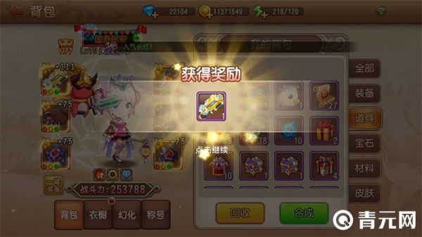 弹弹岛2宠物圣光材料消耗表