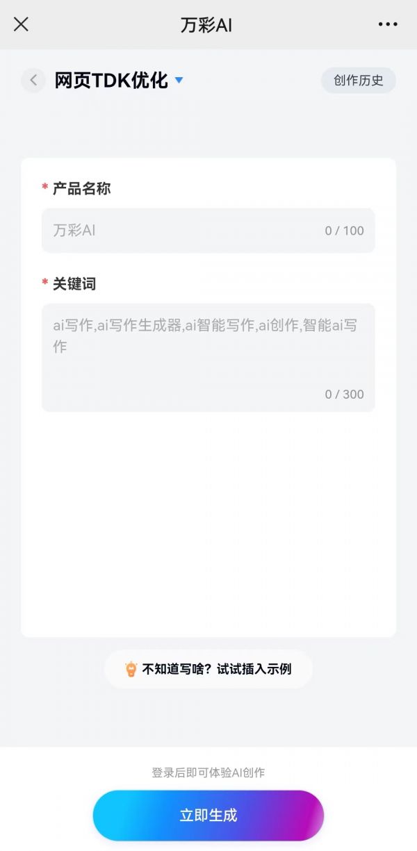 你绝对不能错过