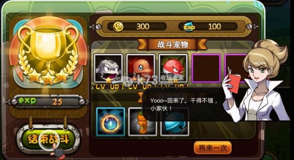 宠物小精灵手游新手攻略