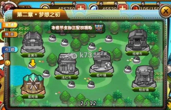 宠物小精灵手游新手攻略