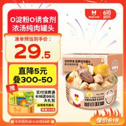 疯狂小狗 宠物狗狗零食湿粮纯肉罐头  蛋黄鸡块罐630g（105g*6）