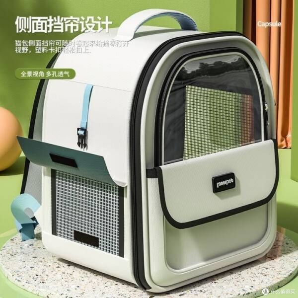 宠物也能享受太空舱?喵先生猫包带你一探究竟!