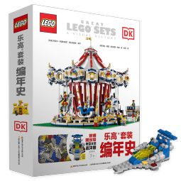 DK乐高套装编年史(7岁+)粉丝珍藏百科 【赠102颗粒限定版巡洋舰】寒假阅读寒假课外书课外寒假自主阅读假期读物省钱卡