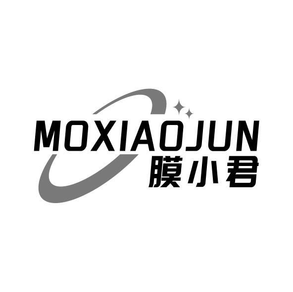 膜小君