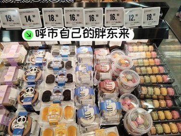 太好逛了！我的旅行好物[笑脸]