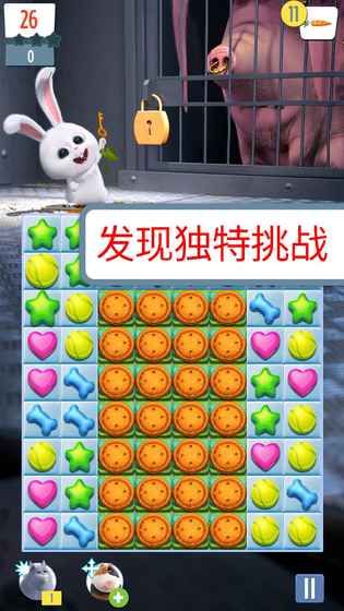 宠物风暴破解版 v2.4.7.270 安卓版 0