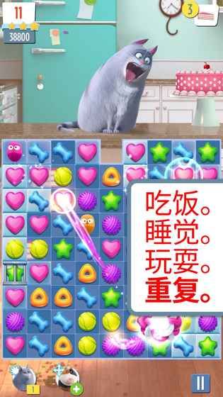 宠物风暴破解版 v2.4.7.270 安卓版 1