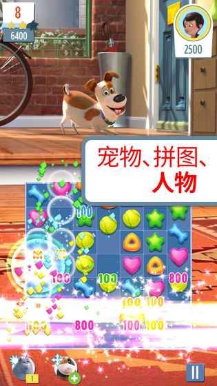 宠物风暴破解版 v2.4.7.270 安卓版 2
