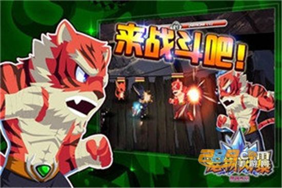 宠物风暴官方正式版