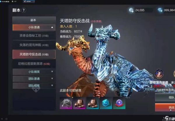 余烬风暴如何捕捉强大的宠物 抓强大宠物教程?