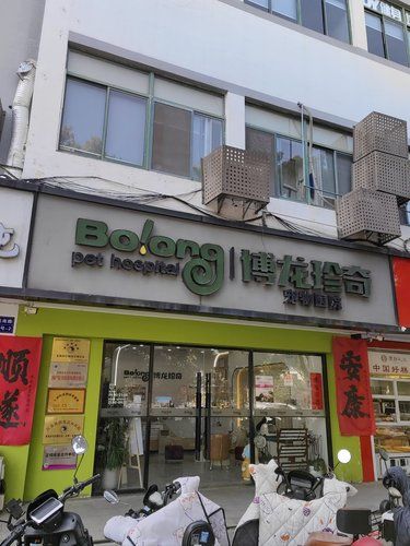 苏州靠谱宠物医院