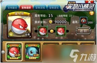 原神宠物小精灵有什么用(原神里能养宠物吗游戏攻略)