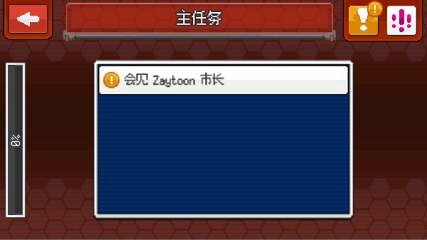 超进化精灵2最新版(EvoCreo 2)
