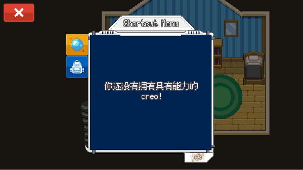 超进化精灵2最新版(EvoCreo 2)
