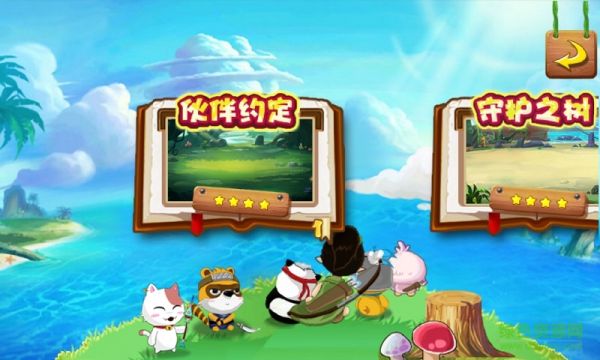 宠物精灵2梦境王国内购修改版 v4.0 无限金币安卓版 4