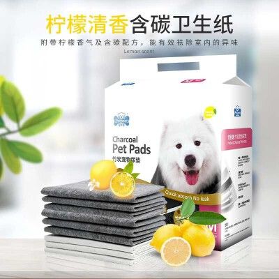 宠百思狗狗尿垫100片s除臭加厚吸水尿片猫尿布泰迪尿不湿宠物用品下单备注规格 