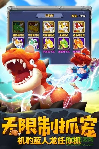 小米宠物起源手游 v1.17.22.16 安卓版 1
