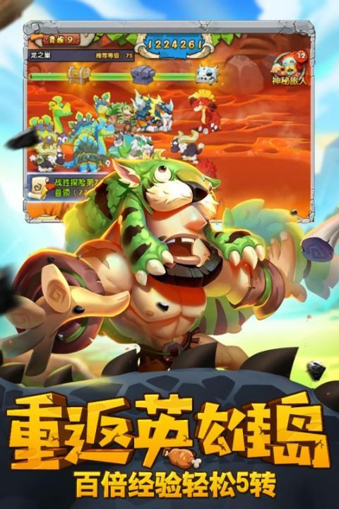 宠物起源破解版