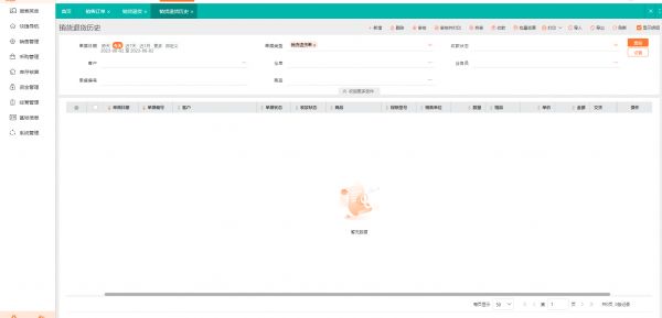水族经营管理方案