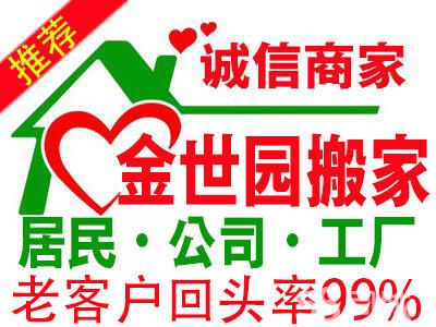 店主头像