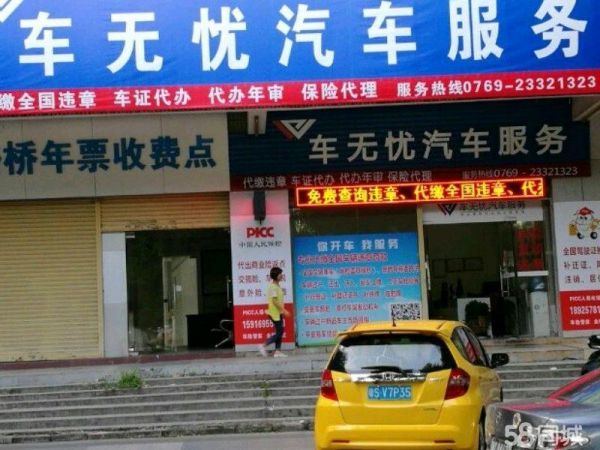 店主头像