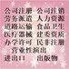 天津宠物医院办理什么相关资质可以营业