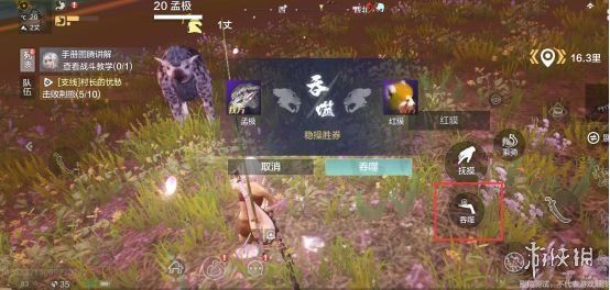 游侠网4