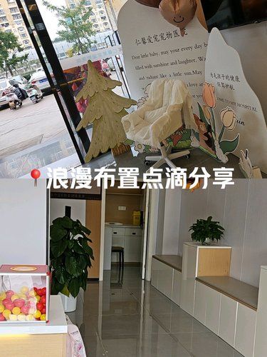 新都宠物眼科医院