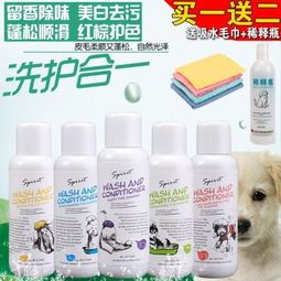 宠物洗发露:小狗洗澡新选择?