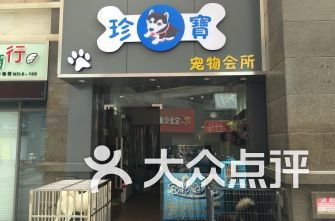盐城宠物：了解盐城市宠物市场现状？盐城市宠物店排行榜