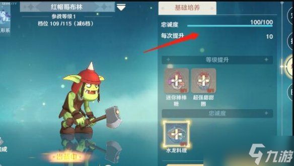 《魔力宝贝旅人》怎么抓宠物 抓宠物详情