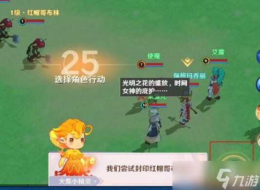 《魔力宝贝旅人》怎么抓宠物 抓宠物详情