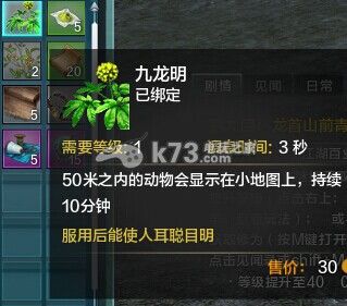天涯明月刀OL怎么抓宠 宠物技能
