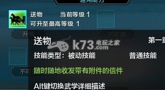天涯明月刀OL怎么抓宠 宠物技能