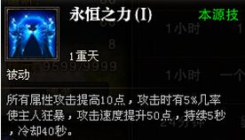 宝宝技能