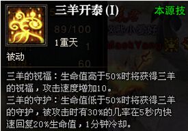 宝宝技能
