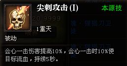 宝宝技能