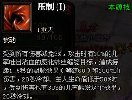 宝宝技能
