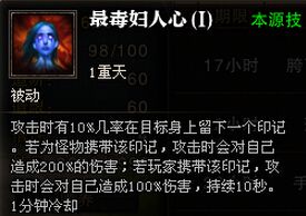 宝宝技能