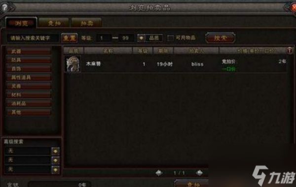 斗战神灵兽怎么获得 斗战神灵兽获得方法介绍