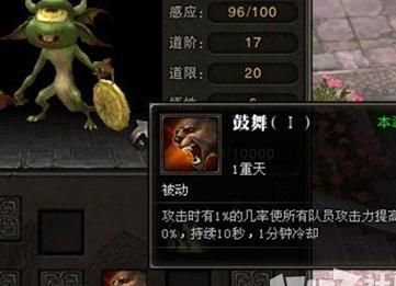 斗战神灵兽大全