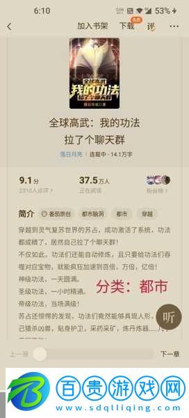 斗战神宠物获取全攻略