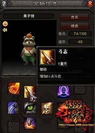 斗战神全职业宠物选择指南：提升战斗实力的秘诀