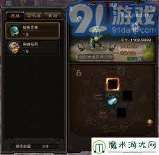 斗战神全职业宠物选择指南：提升战斗实力的秘诀