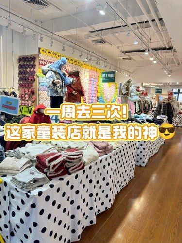 北京麻麻们的购物天堂！太多款式啦
