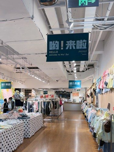 清凉价！童装大甩卖