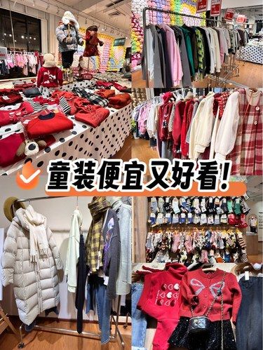 回龙观｜设计感十足[点赞]价格亲民[色]宝藏童装店