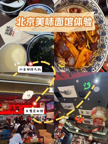 今天只想吃碗好面