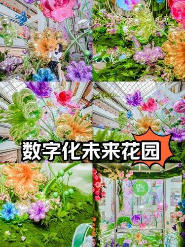 北京全新 未来花园 开放 · 太美了