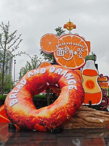 4.19清河面包节有乐队演出